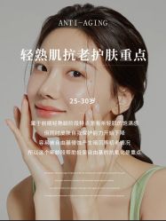 -悦瑢港湾科技美肤芳疗美容