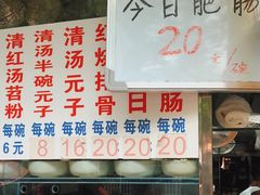 -李记小小吃(涪江路店)