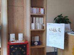 -灸春堂·专业艾灸·连锁品牌(丰潭路店)