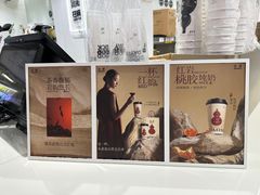 -古茗(东鼓道店)