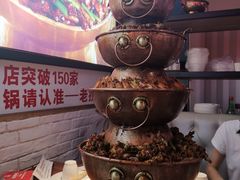 -老佛爷正宗铜炉蛙锅(五道口店)