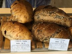 贝尔蒂克-老梦面包CHEZMOREL(麦子店)