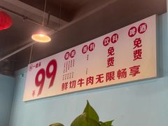 -一鼎来潮汕牛肉自助火锅(翻身分店)