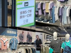 -首创奥特莱斯(西安店)