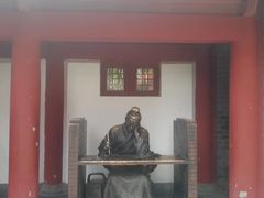 -开封府