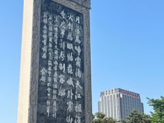 -寒山寺