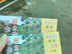 -珠海圆明新园