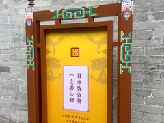 -西安市广仁寺