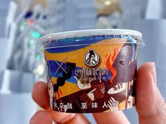 -西琳姑娘·新疆冰淇淋酸奶茶(南开大悦城店)