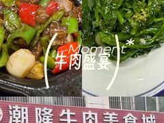-潮隆牛肉美食城(莲花路店)
