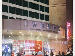 -上海置地广场(南京东路店)