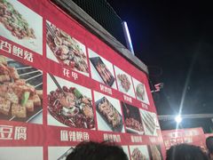 -郑喜旺烧烤(新密总店)