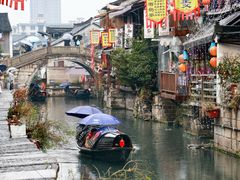 -绍兴书圣故里景区