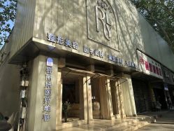 -容丽妍医疗美容