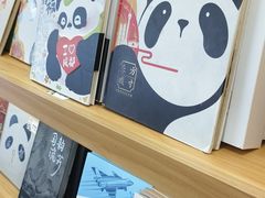 -熊猫邮局(少城店)