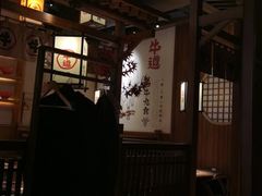 -牛道·和牛九食(市府恒隆广场店)