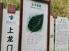 -羚羊峡古栈道森林公园