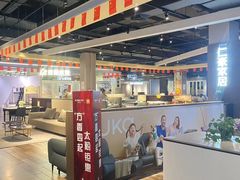 -百安居装修建材卖场(南山店)