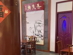 -同得兴面馆.苏式面.三虾面(园区店)