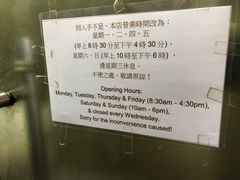 -玛嘉烈蛋挞(金利来大厦店)