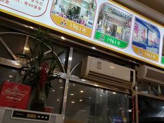 -老牌依强牛肉店(达道总店)