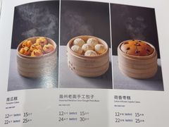 -眉州东坡(民族园店)