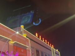 -葫芦岛市百货大楼