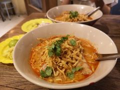 -Ongtong Khaosoi Ari Branch