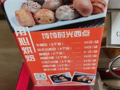 -北京民族饭店