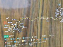 -山王坪喀斯特国家生态公园