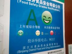 -老头儿油爆虾(星光一期店)