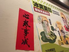 -九村烤脑花(大石坝总店)