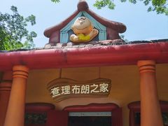-史努比缤纷世界