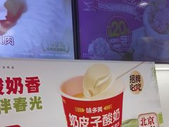 -味多美蛋糕(苏州街地铁店)