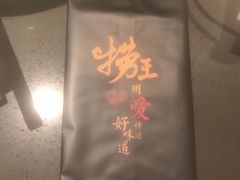 -捞王锅物料理(上海世茂广场店)