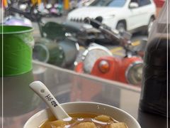 -张飞木薯羹(金鱼巷店)