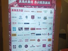 -乐汇城