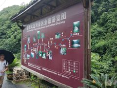 -浙西大龙湾