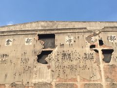 -上海四行仓库抗战纪念馆