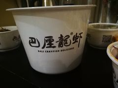-巴厘龙虾·榜首油焖大虾(音乐学院·沿江酒馆店)