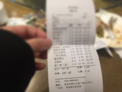 -羊汤研究所(茶苑海口路店)