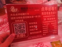 -回味黑鸭煲·始于2006(万松园店)