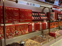 -品忆香炒货工坊(西稍门店)