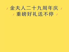 -金夫人化妆摄影职业培训学校