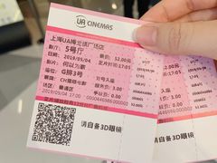 -梅龙镇广场