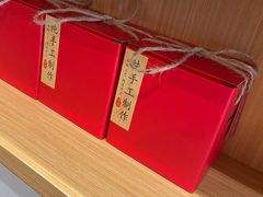 -御面斋精品面馆