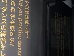 -零下舞度·街舞连锁机构(直沽校区)