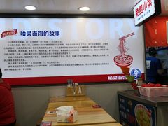 -哈灵现炒本帮面(宁波路店)