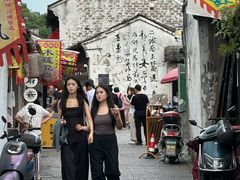 -绍兴书圣故里景区