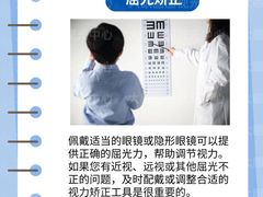 -大视家眼镜(园区星海店)